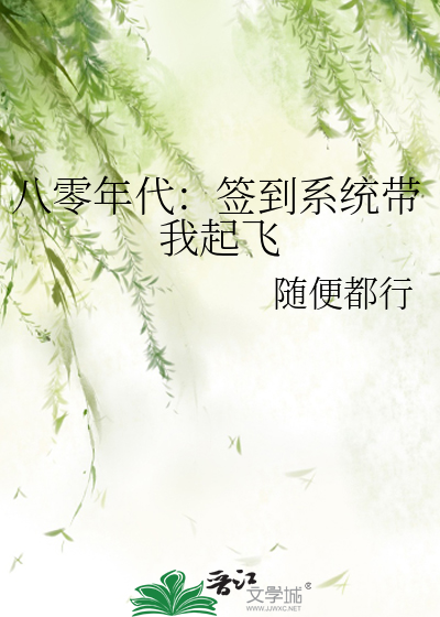 与天斗，其乐无穷