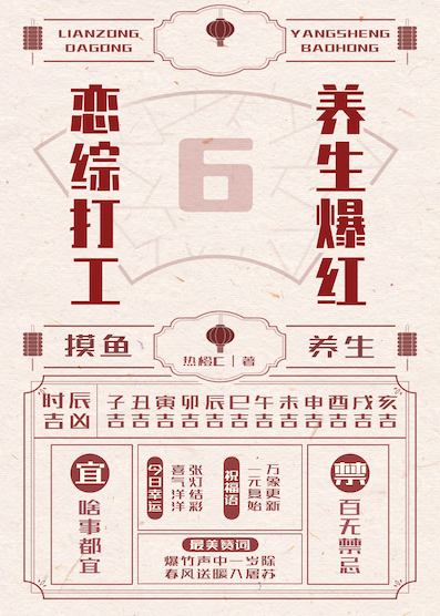 被放逐的星星