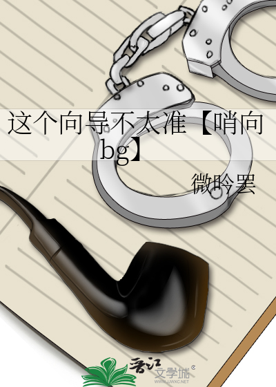 凶幕