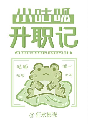重生成崽我救赎了万人嫌男二