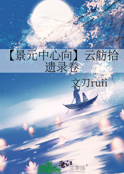 雨落之家