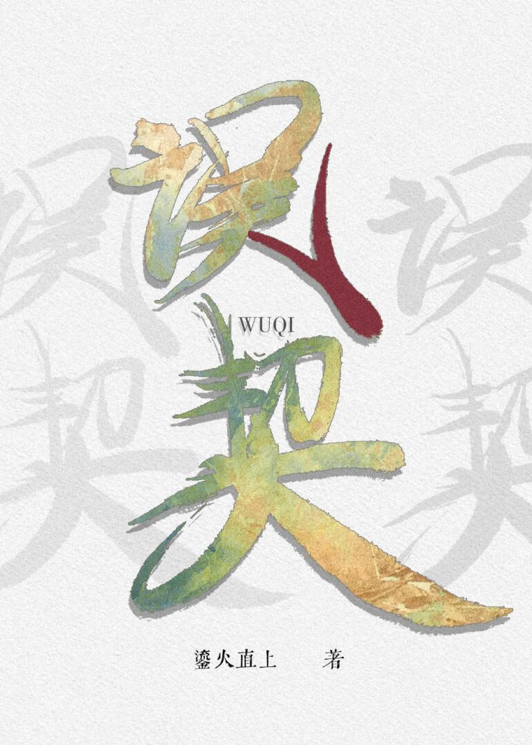 跟死对头联姻了怎么破