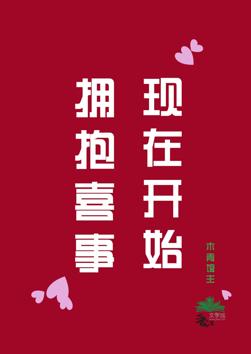怨种魔君打工记