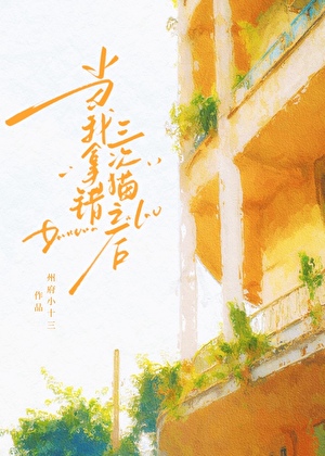 恶鬼净化手册[快穿]