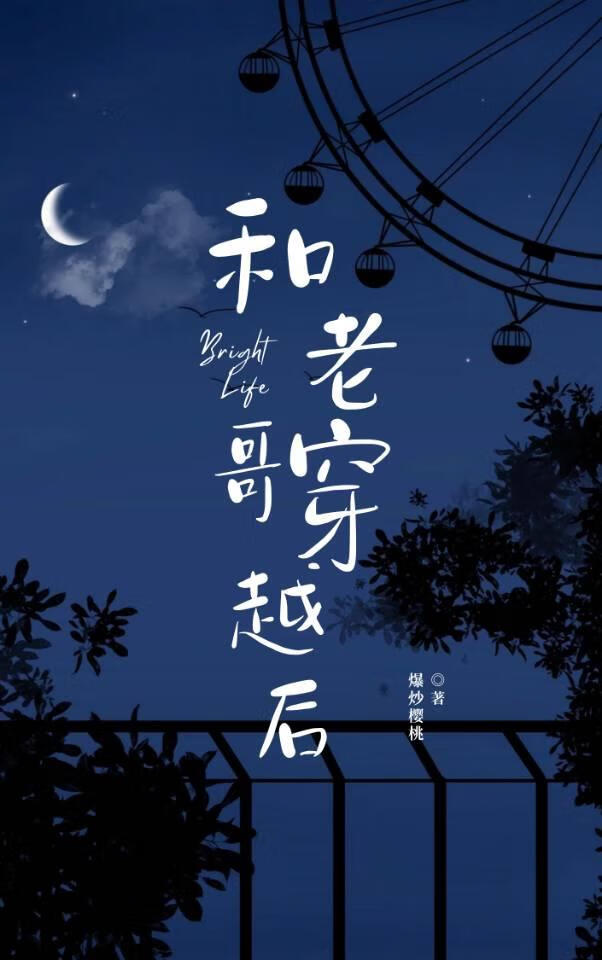 主播大大的娇宠日常