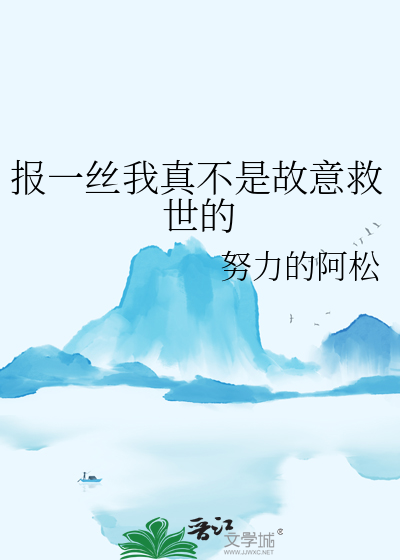 斯文败类竹马你又装纯情
