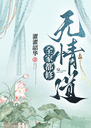 和死对头一起穿进渣贱文后［快穿］
