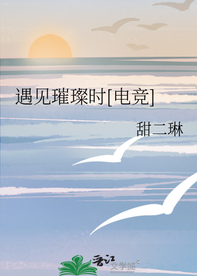 喜欢你