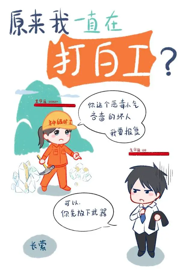 特写镜头