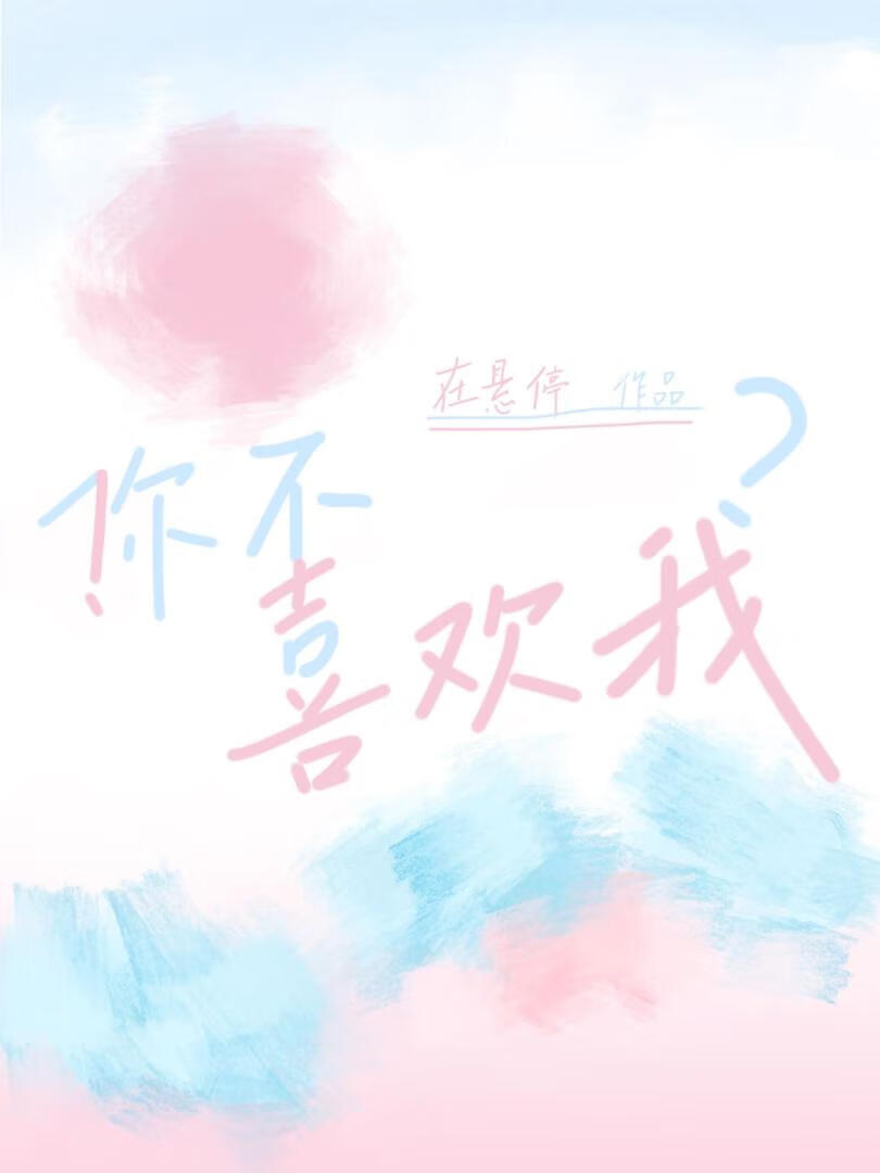 青宫十一年