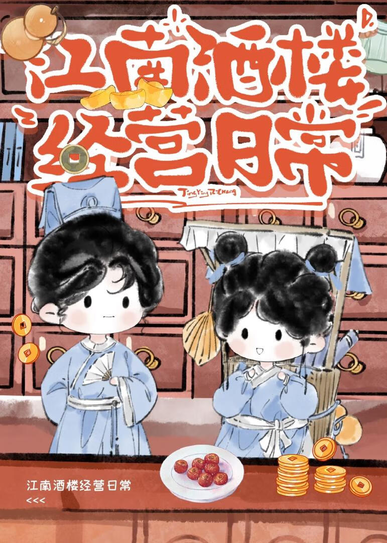 靠哭丧在古代走上人生巅峰