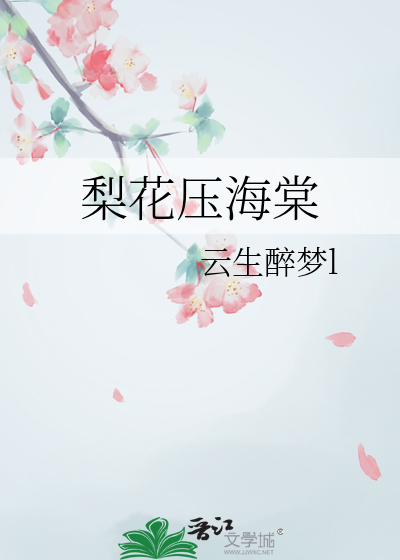 只有你