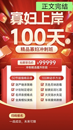 武修炊事班