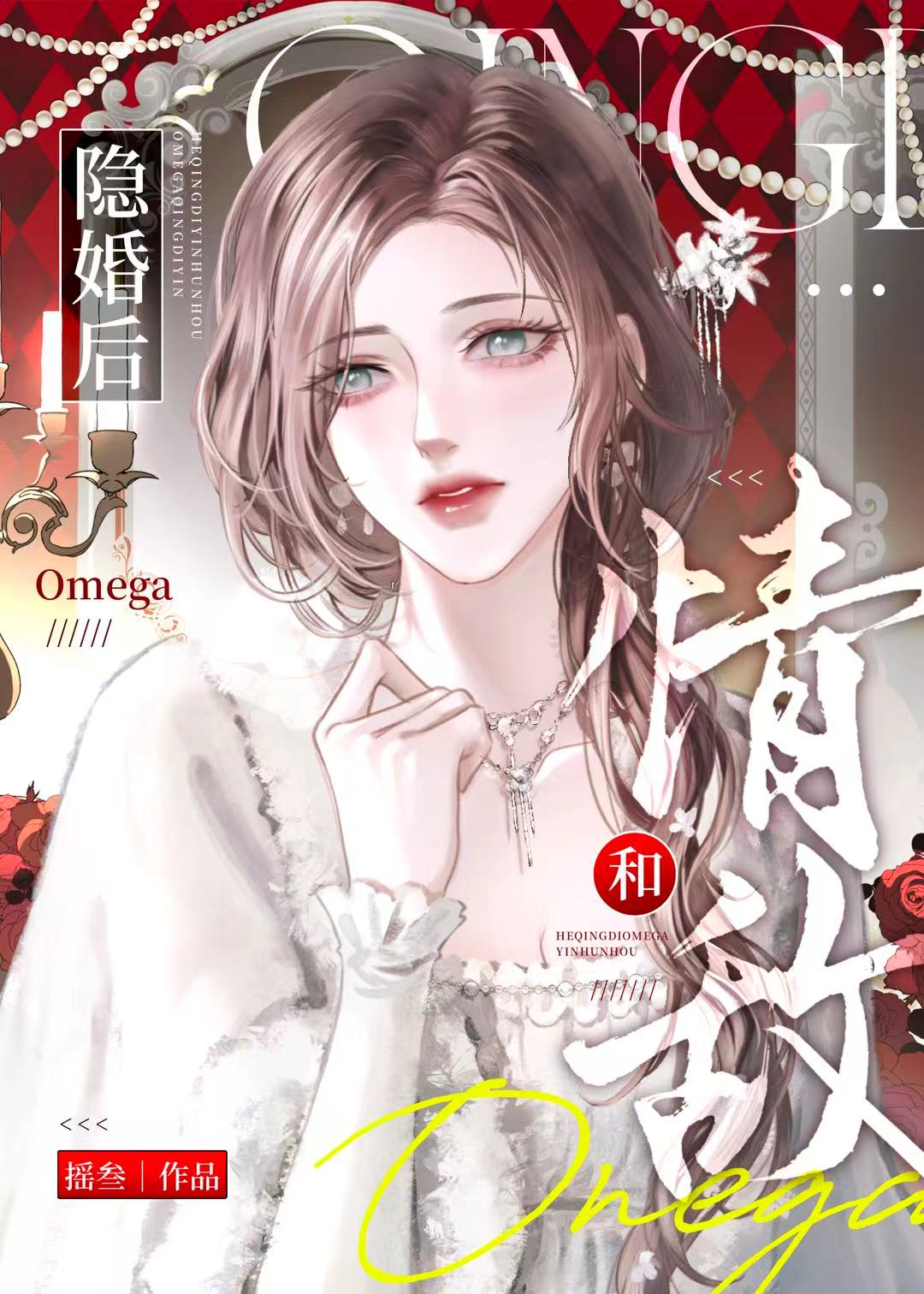 备胎攻幡然醒悟了