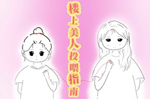 八零年代闪婚绑定红娘系统