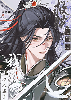 醉后不知天在水