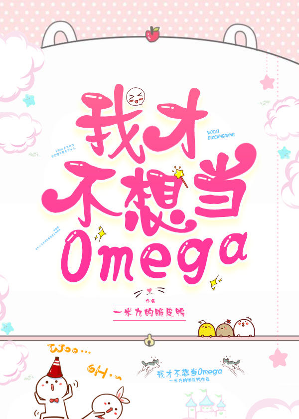 恶毒古早主角受洗白录[穿穿书]
