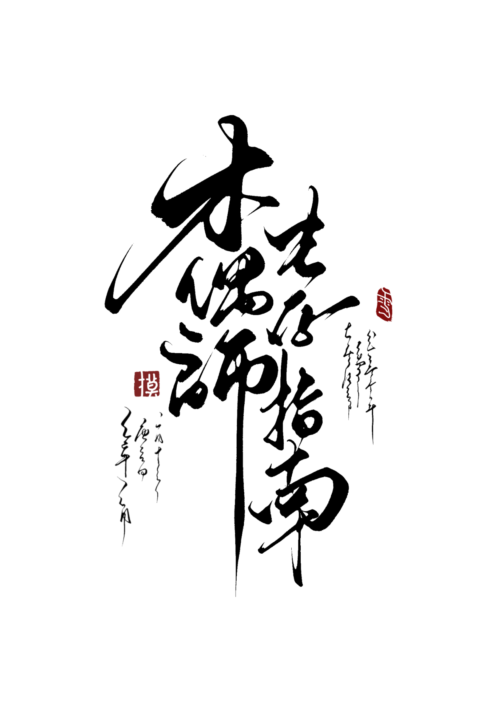 智脑型人星际直播带货