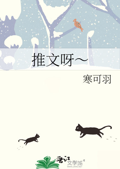 魔君非要拜我为师