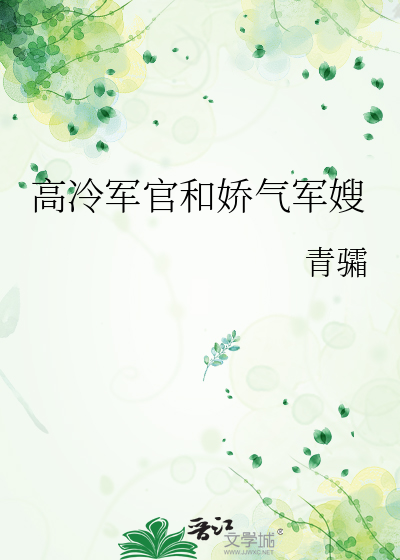 凑树的18