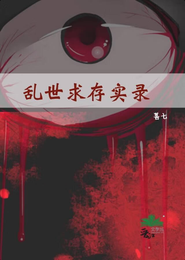 强求的婚姻