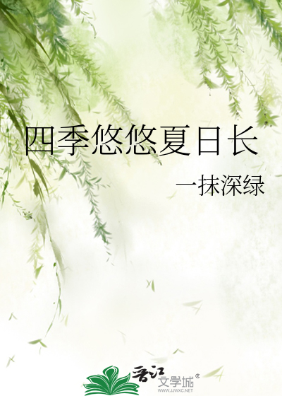 秋水满池