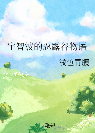 和阴鸷反派联姻后