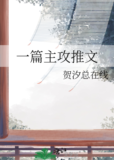 染上第五算是完了