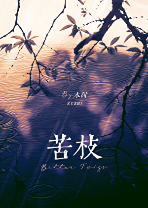 我要当海王