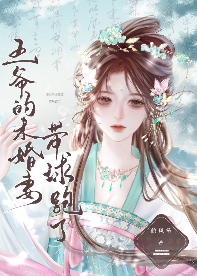 论如何爆改玛丽苏