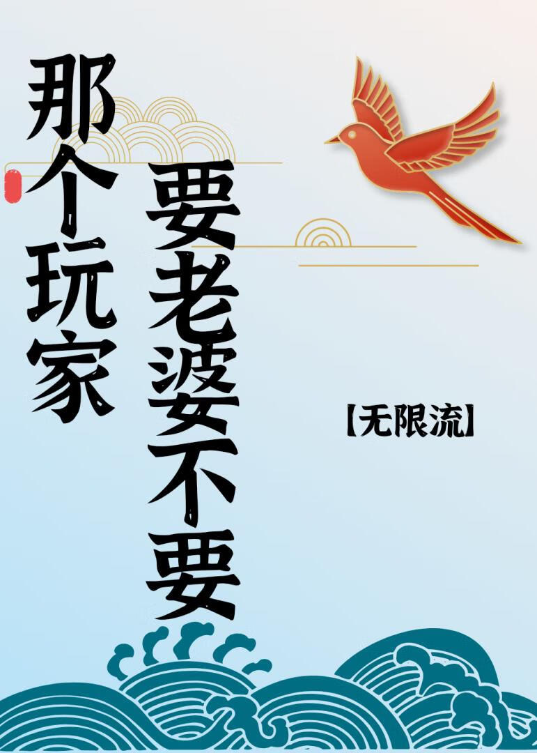女性与花