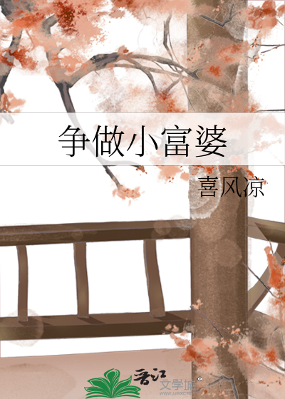 重生后发现有人暗恋我