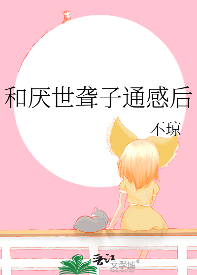 剑映梨花白