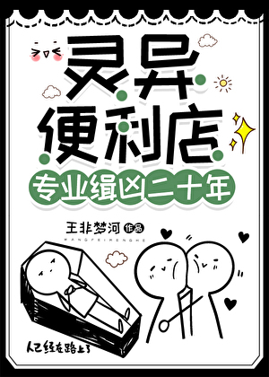 遇见幸村君