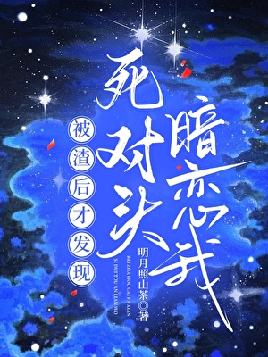 朦胧界线