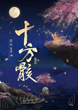 九月四号