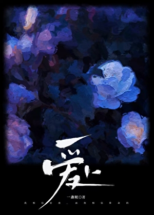 谁荒岛求生？我？！