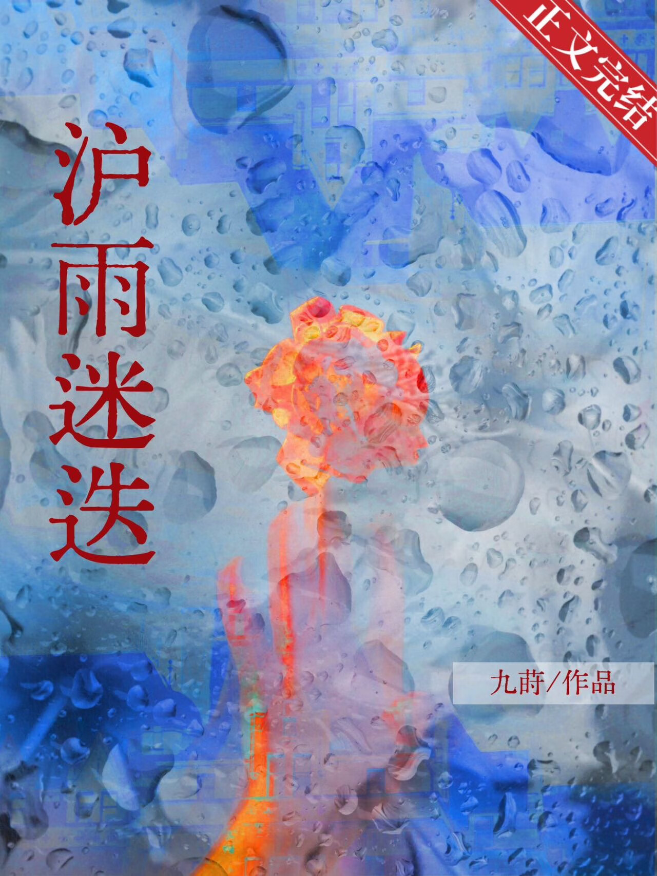 探宝奇幻旅