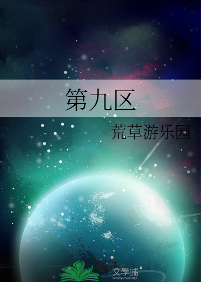 远航