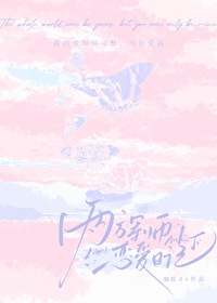 [中娱]皎皎，你吃饭了没
