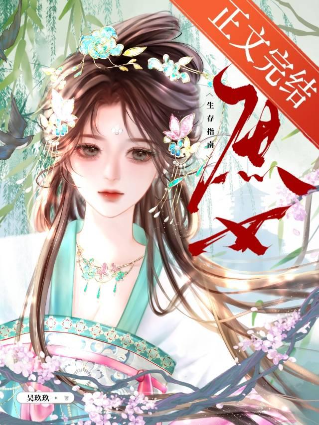仲三