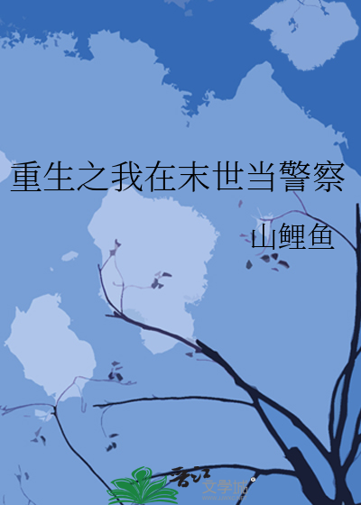 杂修