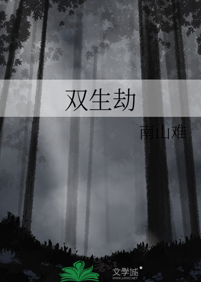 人间月落[双向救赎]