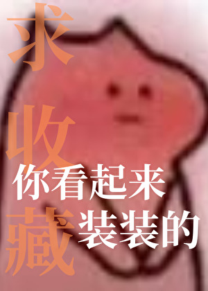 藤蔓