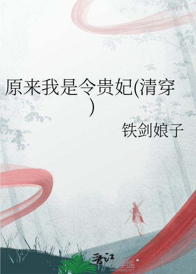 她的小鱼崽