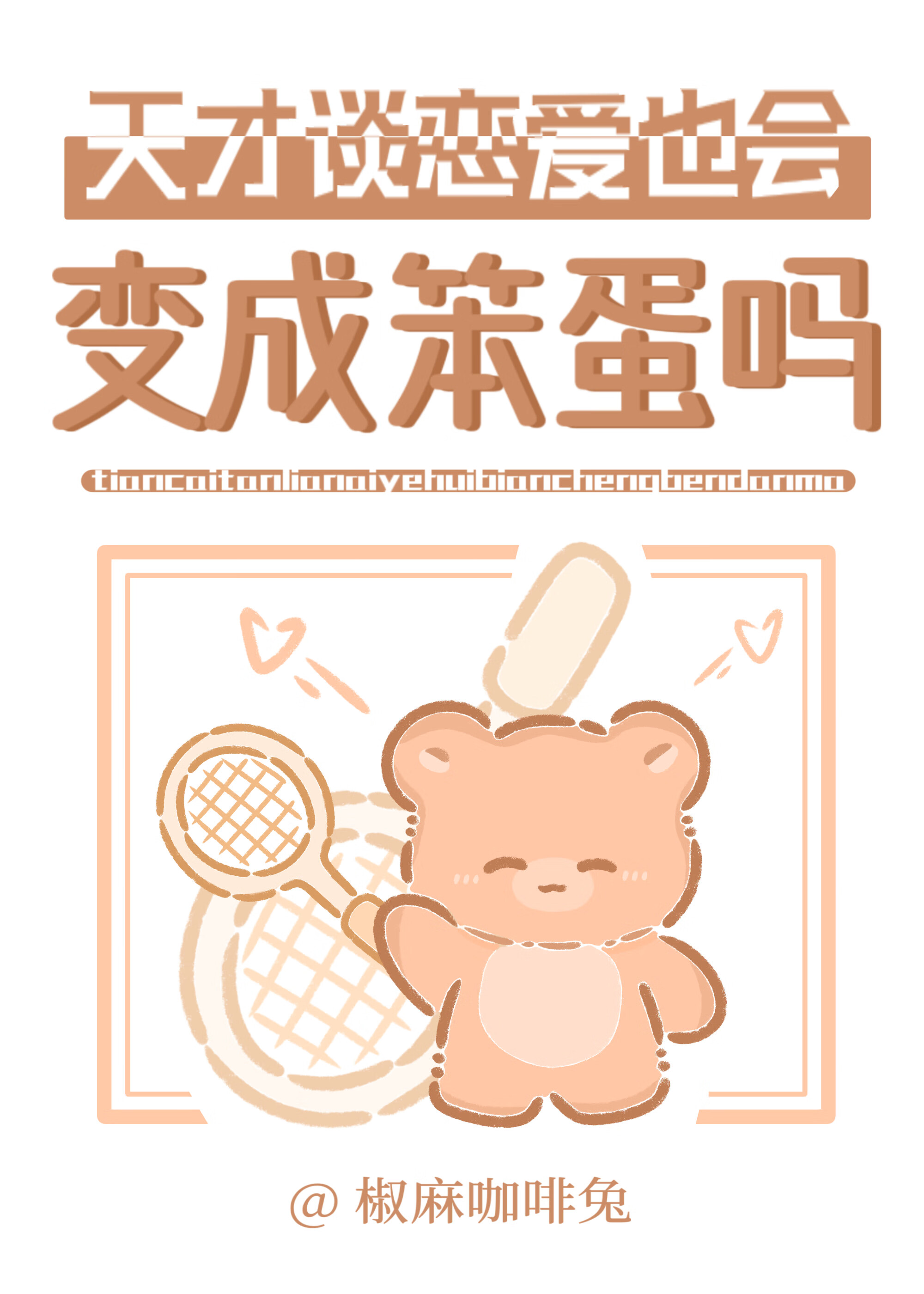 快乐游戏了解一下