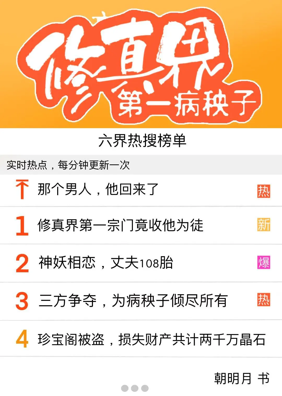 明月曾照我