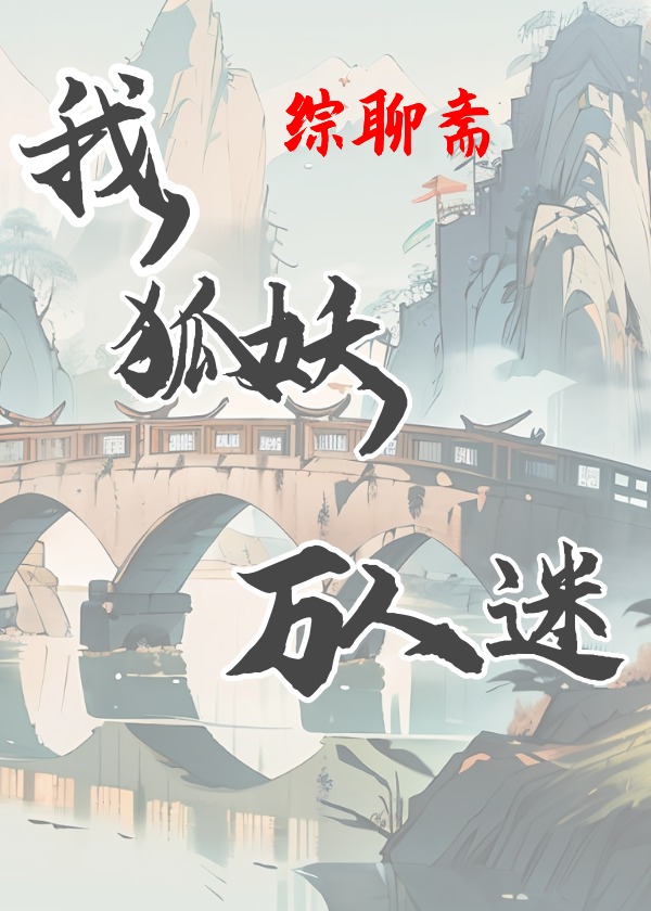 化苍