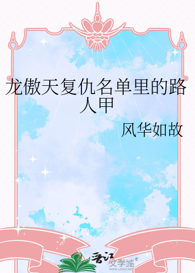 （HP+魔法觉醒）我，用飞来咒，把格林德沃从煤气灶扯出来