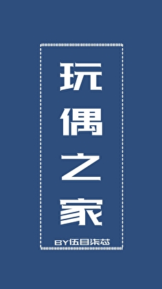 乱臣贼女
